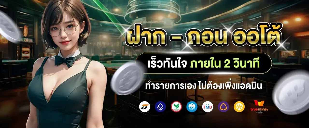 para dice168 เครดิตฟรี