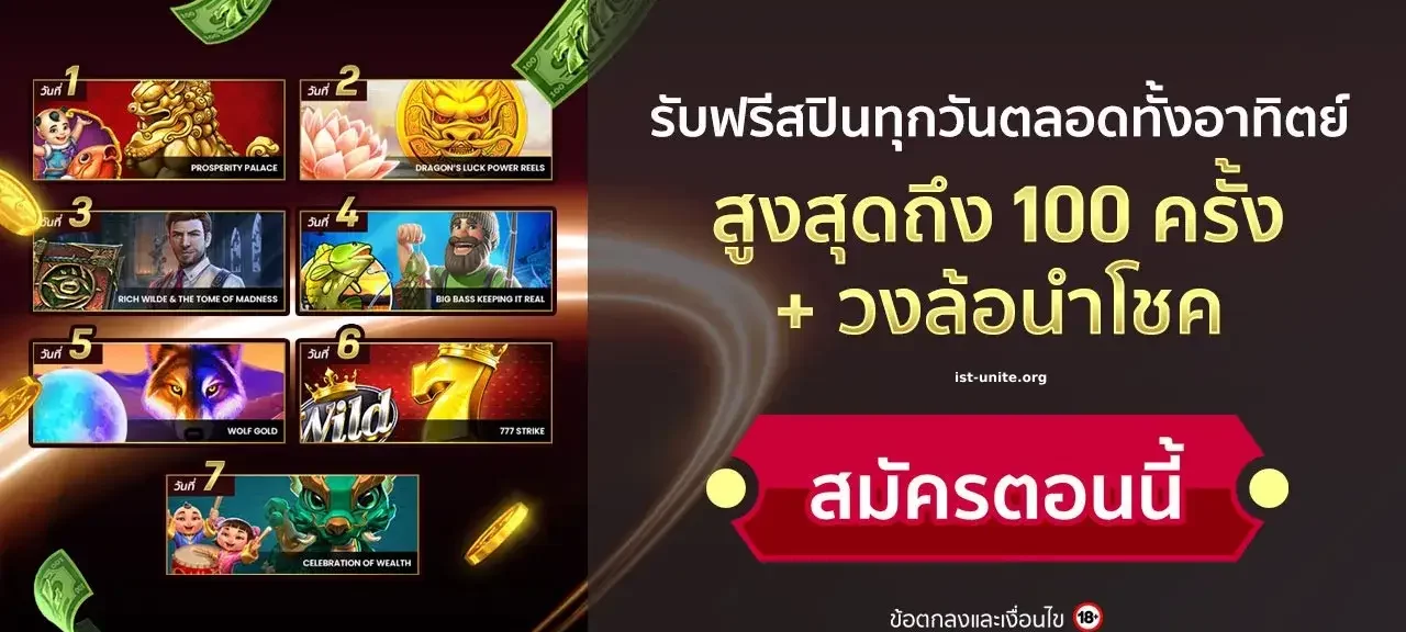โบนัส บา คา ร่า