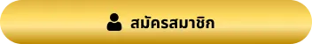โบนัส บา คา ร่า