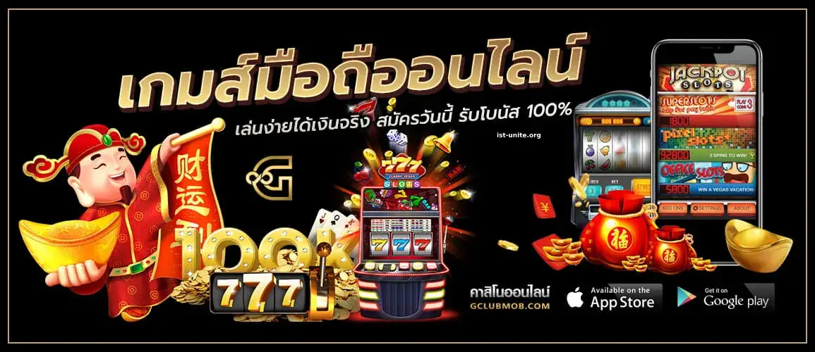 บาคาร่า โบนัสแตก