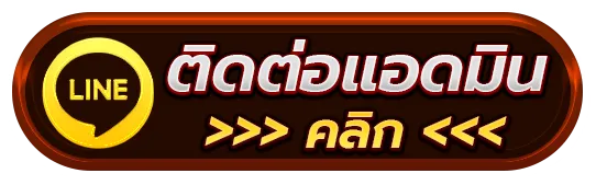 โบนัส บา คา ร่า