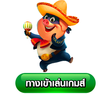 โบนัส บา คา ร่า
