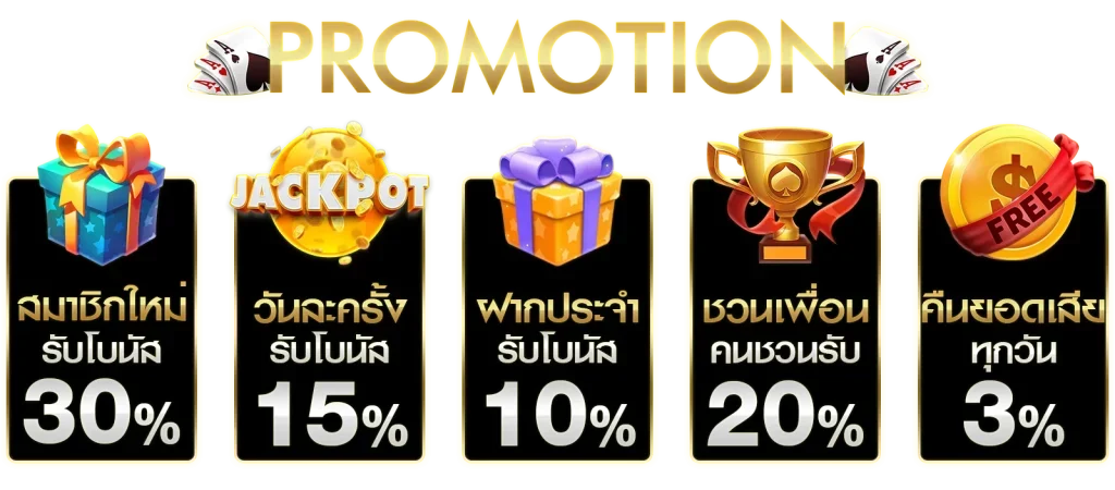 โบนัส บา คา ร่า